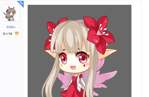 小花仙雏菊花精灵王玛格丽特_乐乐简笔画