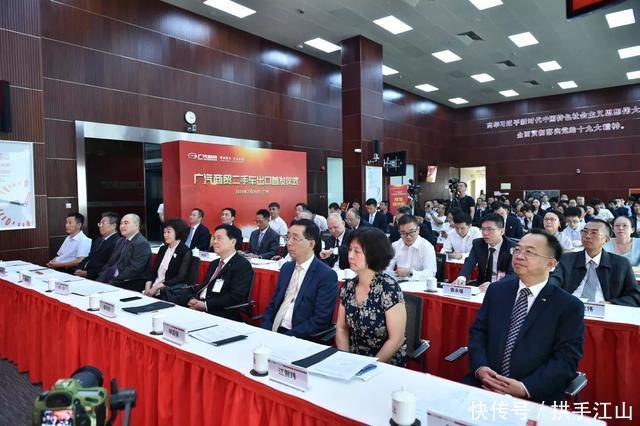 广汽商贸二手车出口首航开启,激发国内汽车消费市场活力 申搏官网2018