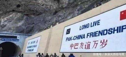 巴基斯坦真的把我国国旗印在他们的硬币上了中