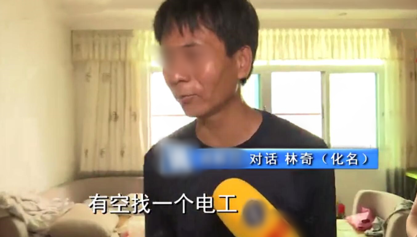 楼上干的但是楼下漏水