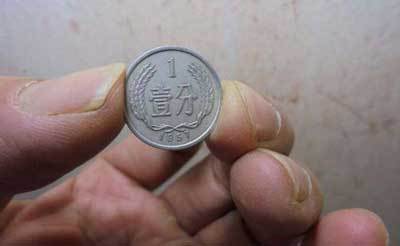 这枚81年的老钢镚竟值1000元,不说了,回家翻钱罐了!
