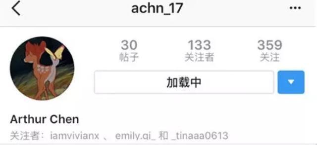 欧阳娜娜叕组cp?这次是和范丞丞 那些靠炒cp走
