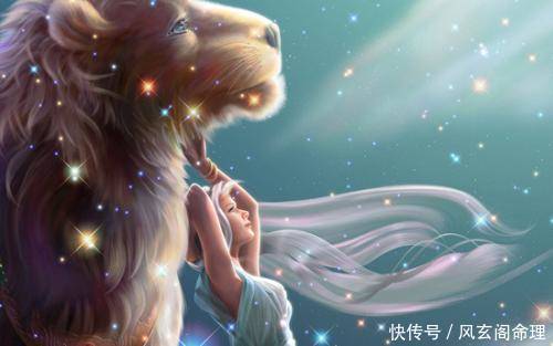 狮子座今日运势5月10日综合解析