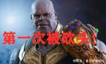 复联4死两次的角色:你只记得灭霸和幻视,却忽