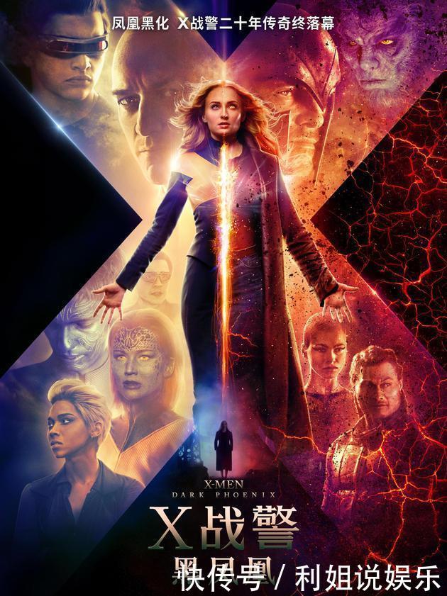 《复仇者联盟4》之后,漫威又定档一部超级英雄