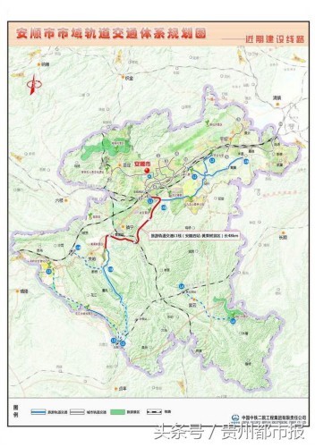 安顺市市域交通体系规划图(图由安顺市城乡规划局提供)