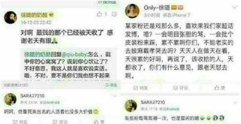 她是清纯白莲花？挑衅设计师，间接害死乔任梁，如今还要捆绑消费