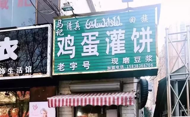 私藏美食小清单|这家羊蝎子,好吃到只想用哇脂肪肝燕麦片能吃吗图片