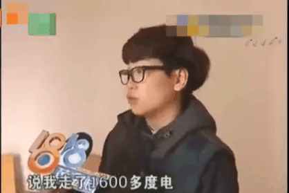 女子租房子3个月用了1600度电, 房东: 你每晚干了什么你自己清楚