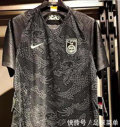 国足新客场球衣登台亮相! 微博热议: 看起来和