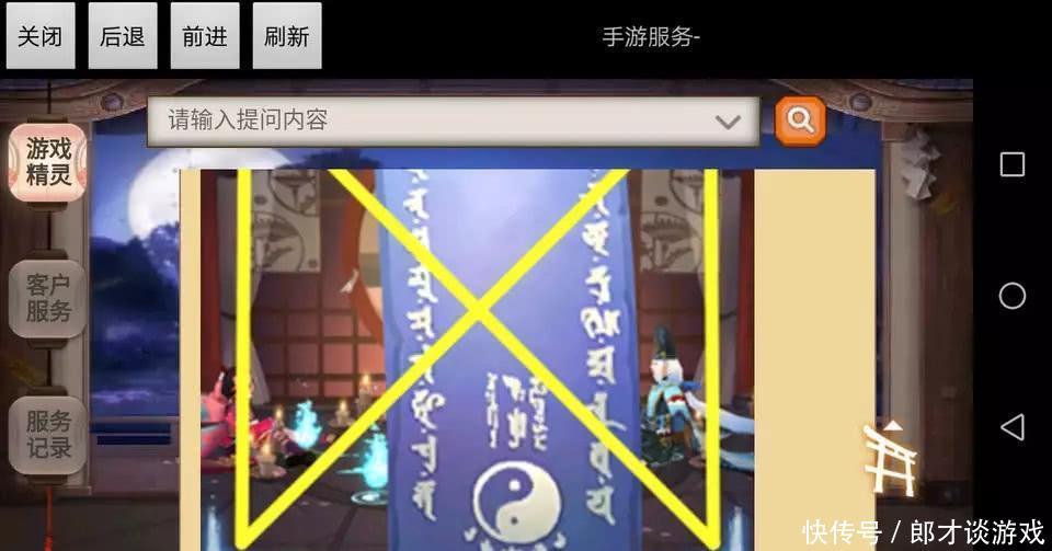 阴阳师: 2019年了, 你还没有八岐大蛇吗 凯时娱乐账号