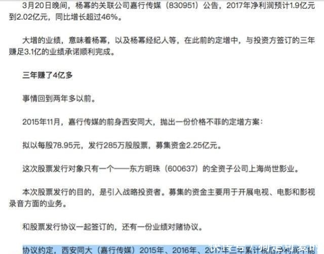 杨幂和刘恺威离婚原因曝光一方开始新恋情网友