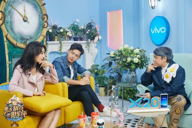 王紫璇《男子甜点俱乐部》自曝李现是理想型,未得回应难道是因为郑爽? - 360娱乐,你开心就好