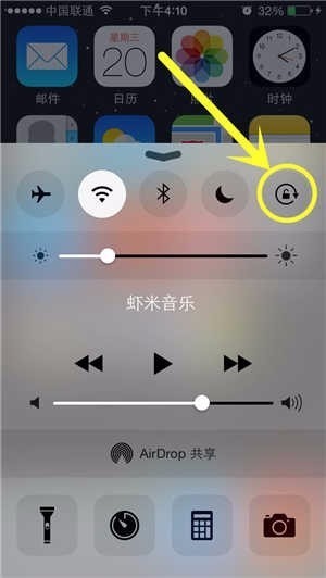 如何关闭iPhone 的自动横屏_360问答