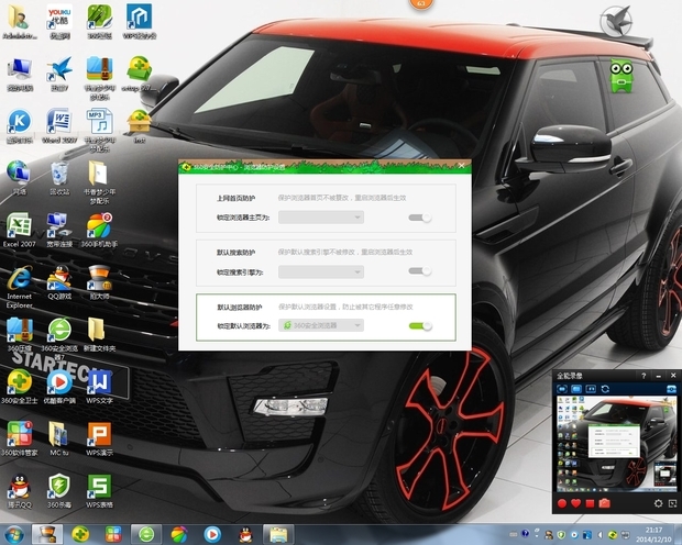 为啥360浏览器修改不了首页啦?_360问答