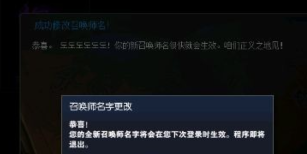 lol空白名字怎么打