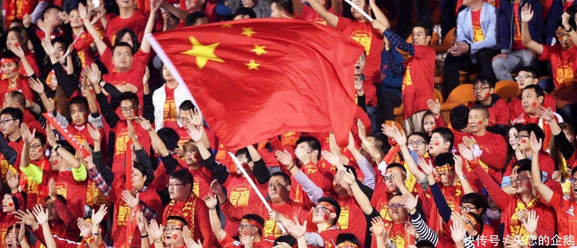 2019亚洲杯国足小组赛, 中国对战菲律宾, 大屏