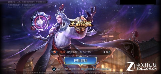 从PC游戏到手游 中国游戏公司\"完胜\"