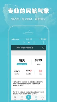 飞秘截图4