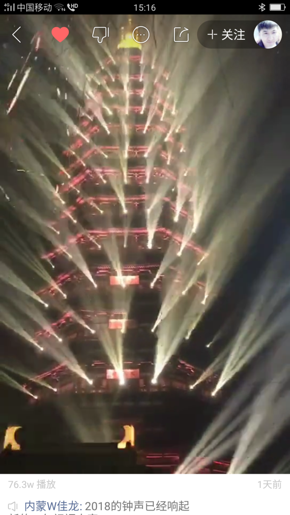 跨年的100种样子,快手留下2018最初的记忆