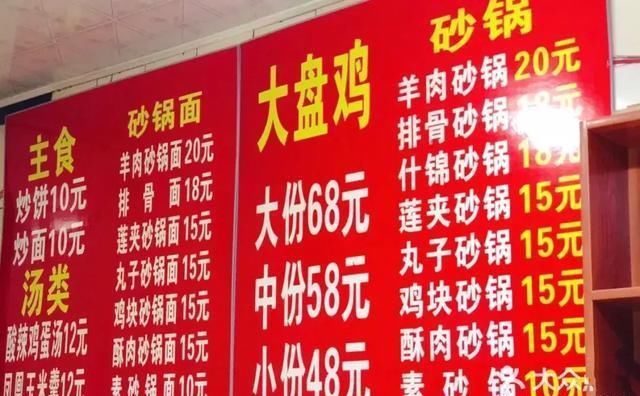 加餐菜谱小美食|这家羊饭桌,好吃到只想用哇私藏蝎子清单小图片