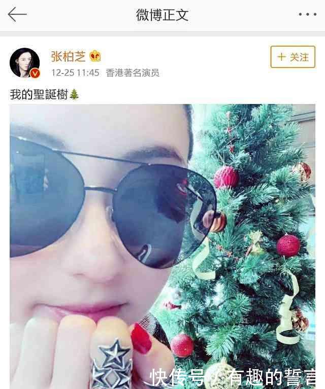 张柏芝最新官方微博, 疯狂示爱