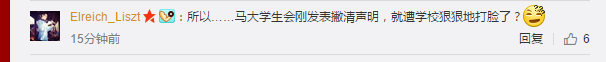 【转】北京时间 “她家也有祁同伟?”网友人肉“辱华”中国留学生 - 妙康居士 - 妙康居士~晴樵雪读的博客 【转】北京时间 “她家也有祁同伟?”网友人肉“辱华”中国留学生 - 妙康居士 - 妙康居士~晴樵雪读的博客