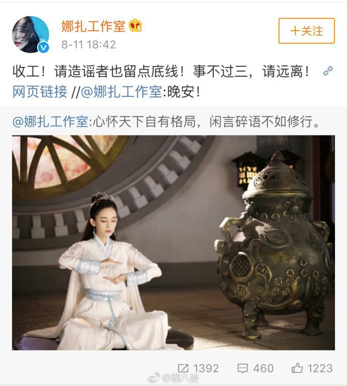 吴亦凡和古力娜扎恋爱了？娜扎的回复真霸气！网友：支持你，娜扎