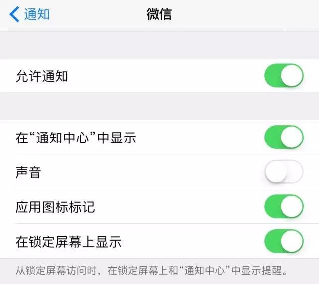 iphone电量只剩3%?关掉这6个隐藏按钮,还能用半天!