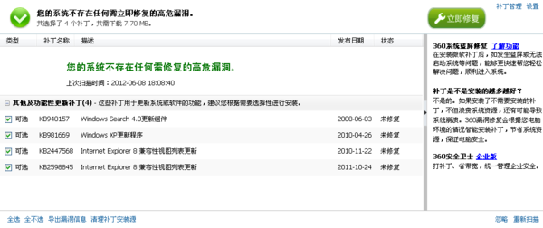 DNF老是登陆界面消失或者QQLogin应用程序错