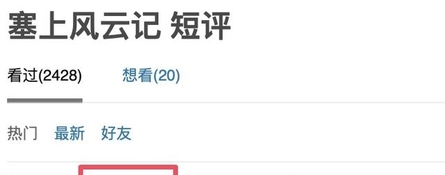 剧终了也没激起浪花 口碑下滑 男主能成为下一个陈宝国吗 360娱乐