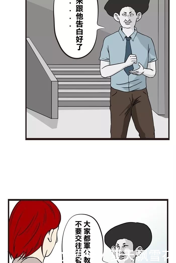 猎奇漫画《动漫美女》新来的美女老师老师美女吸被乳无翼鸟图片