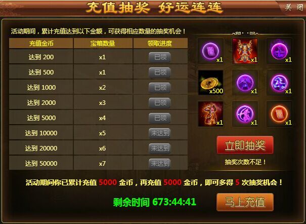 免费网络游戏中心 t016a39664b020c49f1.jpg?size=605x442