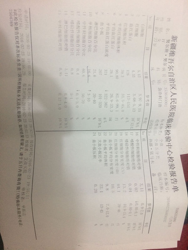 检查乙肝病毒_病毒怎么检查_病毒性检查