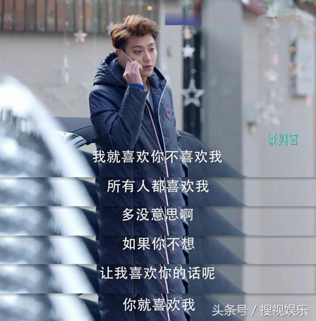 这次《谈判官》杨幂没有旺男主，可却让路人纷纷喜欢上黄子韬