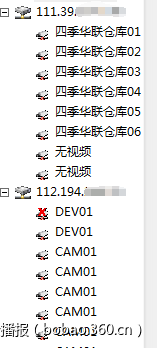 雄迈摄像头模组被爆高危漏洞影响约30万设备