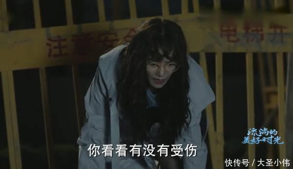 流淌的美好时光第20集分集剧情介绍 齐铭设计让秦老师受到处分 亿万先生城网络赌场