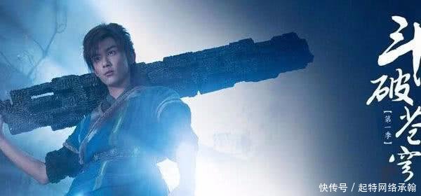 电视剧《斗破苍穹》即将迎来收官, 第二季已在