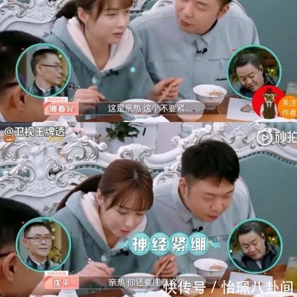 红人馆|论作,沈梦辰敌不过杜海涛