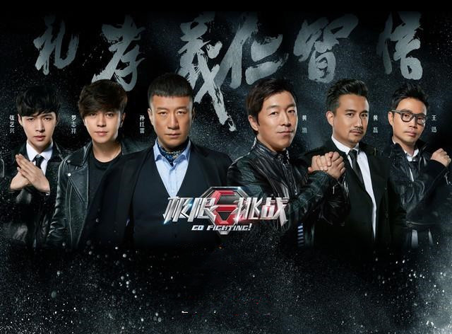 黄渤离开《极限挑战》,转身加入新综艺,网友:双