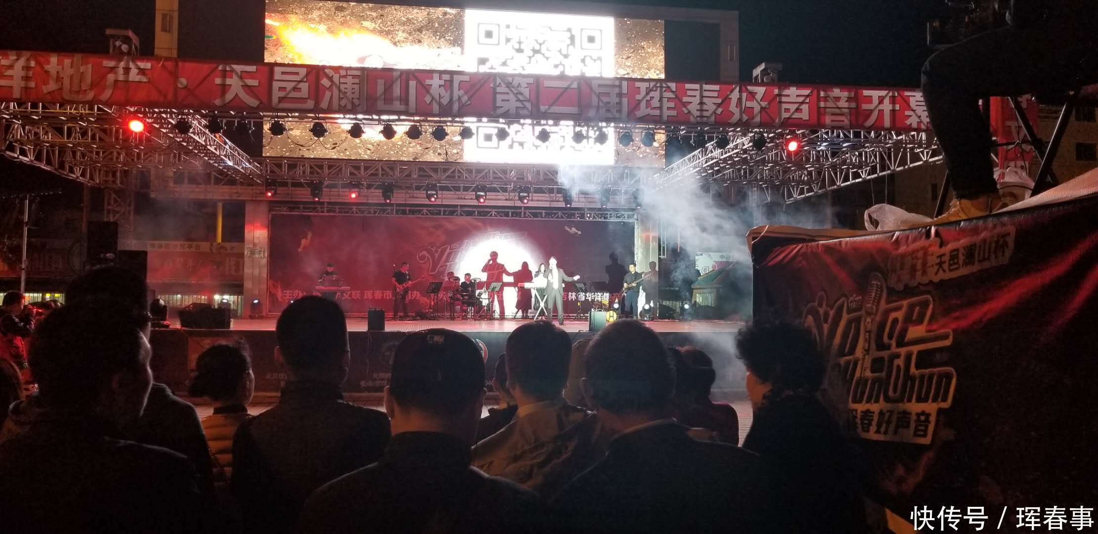 除了中国好声音 珲春好声音你知道吗