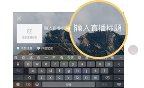 第三步