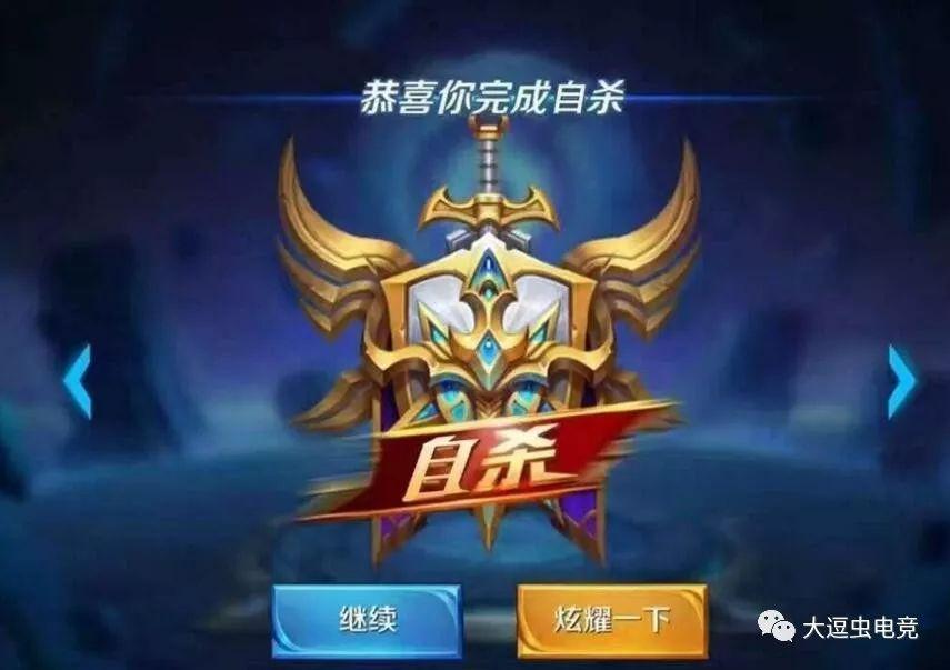 王者荣耀:排位赛必须具备七点,这是推塔游戏,不是收割决定输赢