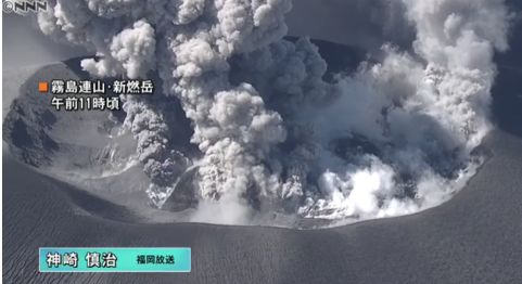 日本新燃岳火山爆发性喷发，日媒:或是大地震前兆