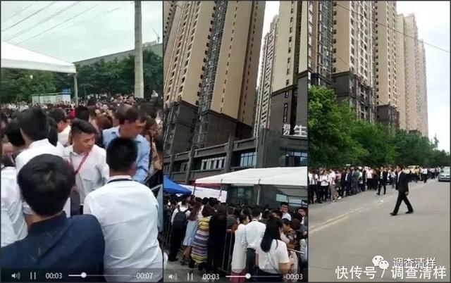 “抢房”难于中新股的警示：上帝要其灭亡，必先使其疯狂