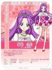 寿美菜子 学年:中学三年级(第26集前是中学二年级 生日:9月10日 星座