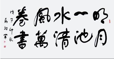 此人是战神粟裕的副手，曾被毛主席内定为台湾省第一书记，他是谁