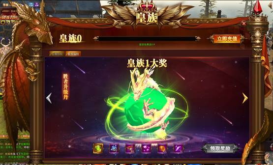 网页游戏最好玩《神座》惊天地泣鬼神踏上皇族之路 网页游戏最好玩《神座》惊天地泣鬼神踏上皇族之路