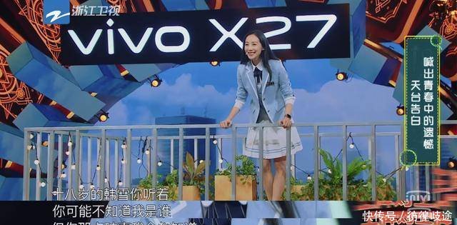 为打破结婚传言,韩雪王牌中勇于告白最帅男神