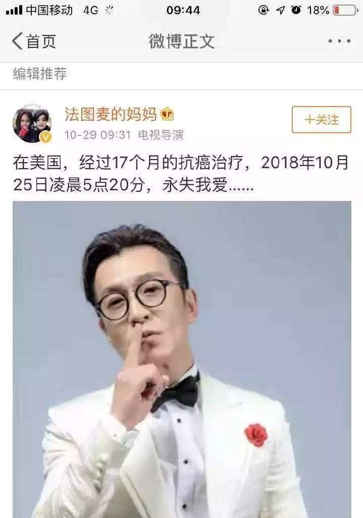 李咏患癌离世! 章子怡李小璐等明星悼念! 倪萍